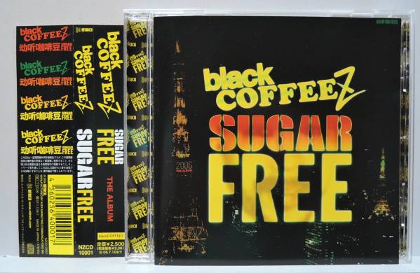 CD▽ black COFFEEZ ▽ SUGAR FREE ▽ 帯有り ▽(ふ)｜売買された