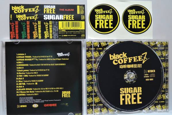 black COFFEEZ 希少音源セット CD▽ black COFFEEZ ▽ SUGAR FREE ▽ 帯有り ▽(ふ)｜売買された