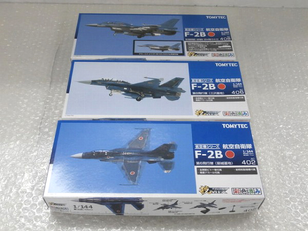トミーテック 技MIX 1/144 [AC408 航空自衛隊 F-2B]等/[梱0.1]