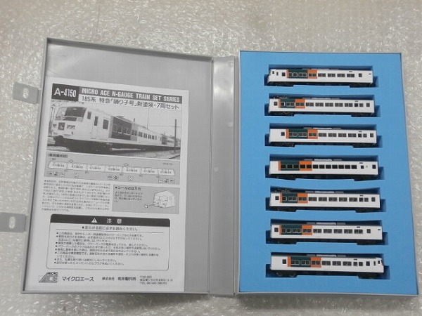 マイクロエース Nゲージ A-4150 185系 特急踊り子号新塗装/梱0.1 A-