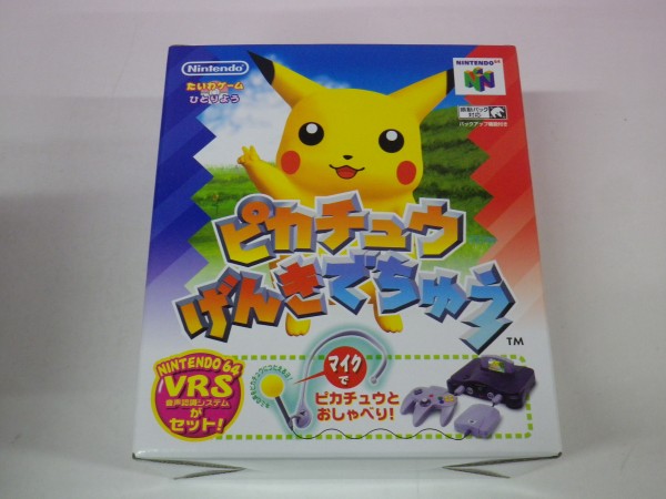 16473■ 未使用 N64 ピカチュウげんきでちゅう