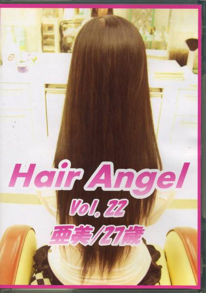 剃髪・断髪][HA-22]Hair Angel Vol.22 亜美 ヘアーエンジェル(複数
