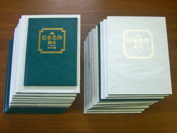 日本名作絵本 特装版 全28巻＋手引書 TBSブリタニカ 7aa3 児童書、絵本