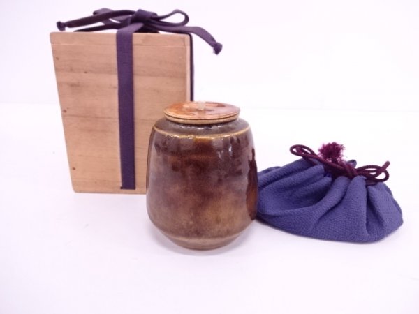 60513# 【1円～】黄瀬戸茶入