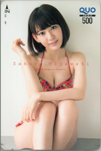 宮脇咲良 クオカード ヤングマガジン 抽プレ AKB48