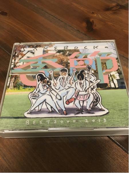 堀ちえみ CD-BOX ~ぼくらのベスト3 84-87 送料無料 【公式通販】