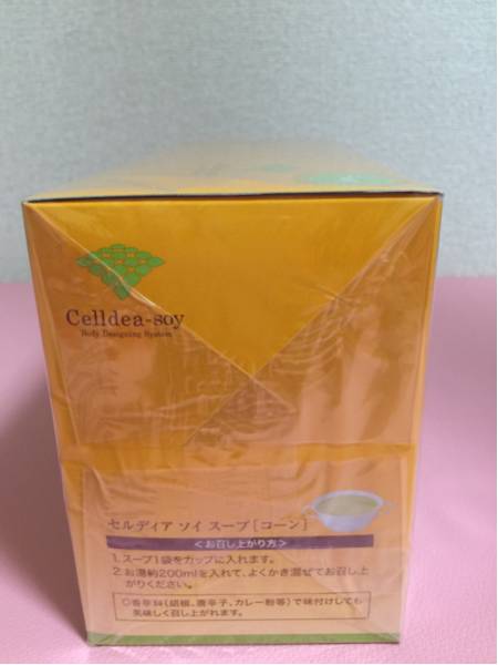 M◇ダイアナ CELLDIA セルディア SOYスープ コーン 未開封 ☆ダイアナ
