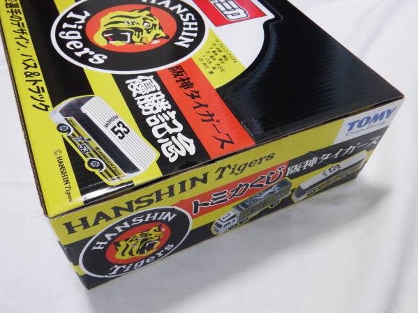 トミカくじ 阪神タイガース 優勝記念 バス＆トラック 未開封 トミカくじ 阪神タイガース 2003優勝記念 セット 自動車