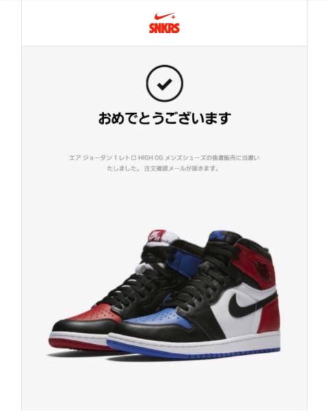 新品 2016 AIR JORDAN 1 RETRO HIGH OG TOP 3 27cm