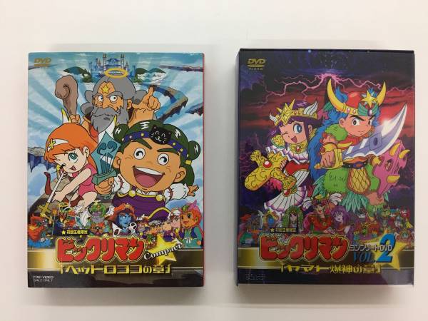 通販 価格セール ビックリマン コンプリートBOX DVD Vol.1・2セット
