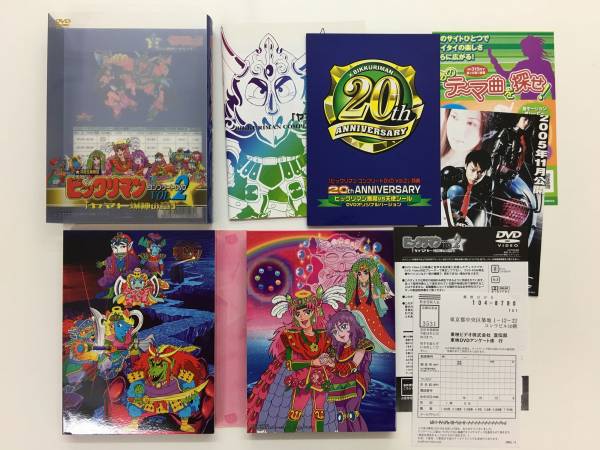 通販 価格セール ビックリマン コンプリートBOX DVD Vol.1・2セット
