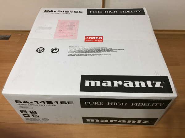 【限定100台生産モデル】 marantz マランツSA-14S1SE新品未開封_1