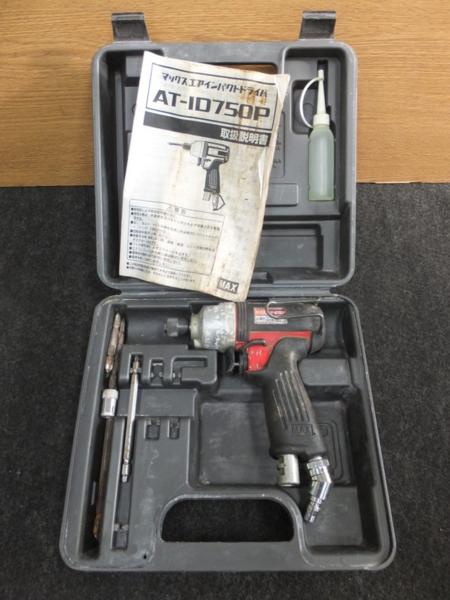 MAX　エアーインパクトドライバー　AT-ID750P