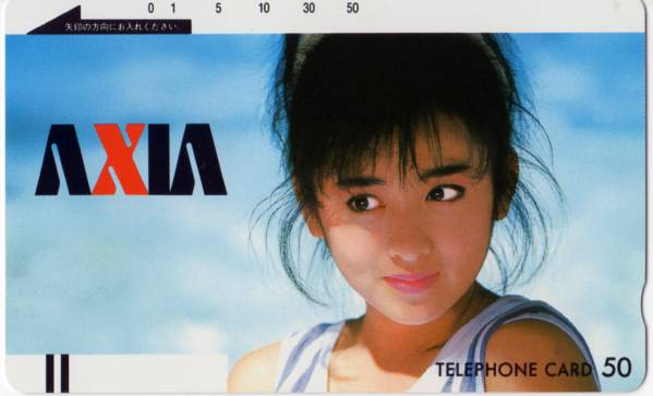 斉藤由貴 AXIA テレカ②　未使用品