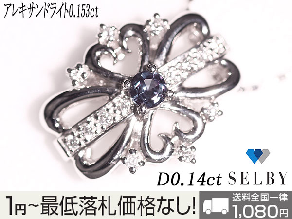 K18WG⁄Pt900 ダイヤモンド直輸入 光栄トレーディング マーキズカット 