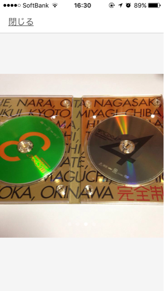 関ジャニ∞ 47初回限定盤 DVDえっ！ホンマ！？ビックリ!!ツアー_3