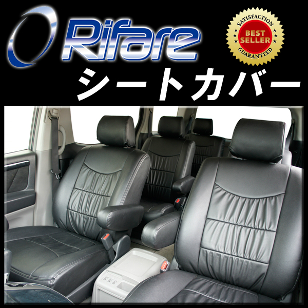 売切！プリウスZVW30 2列目アームレスト有り シートカバー