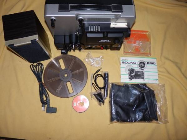 ８ミリ映写機◆ヤシカ SOUND P８１０　完動品・フルセット