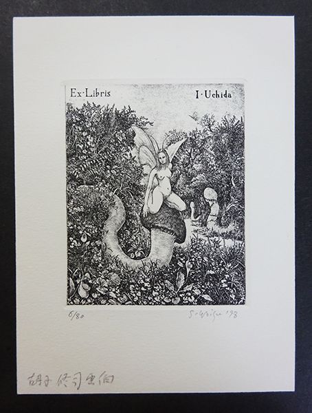 □[sale]井上篤 「街のエスキース」 銅版画