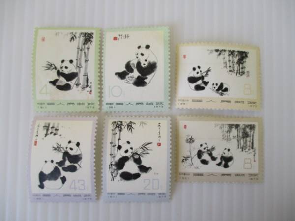 中国切手 - 6種完 オオパンダ（2次） 1973年 Yahoo!オークション 革