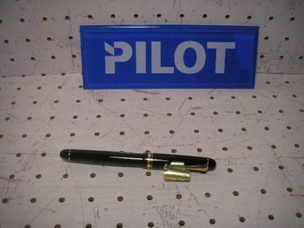 未使用品！パイロット製万年筆カスタム74BBペン先14K
