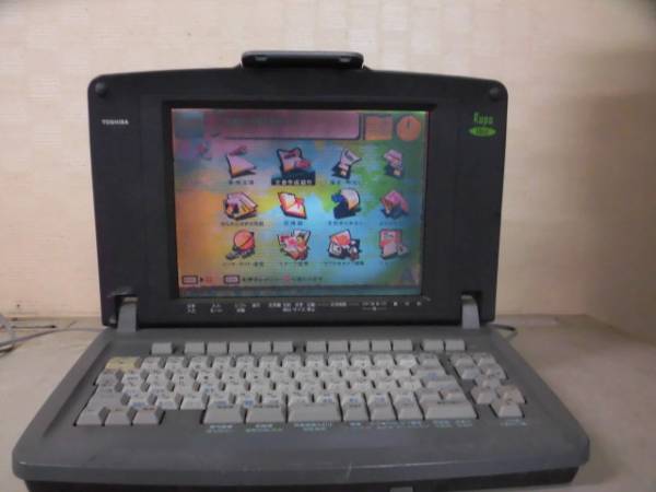 ｛7｝【東芝】カラー液晶ワープロ Rupo JW-V860 ルポ ジャンク