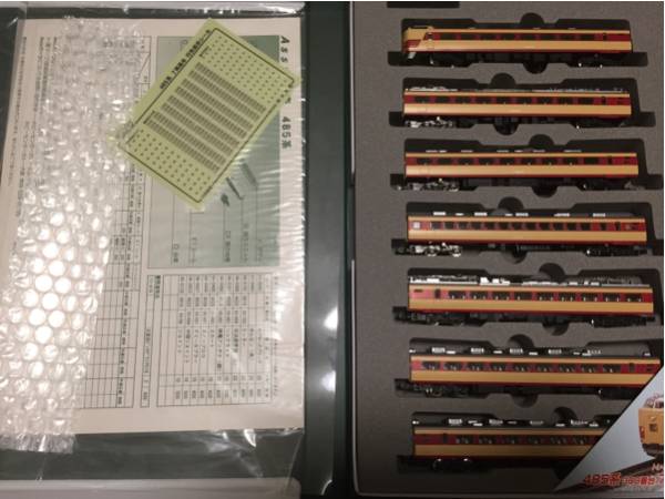 485系 300番台 7両基本セット KATO