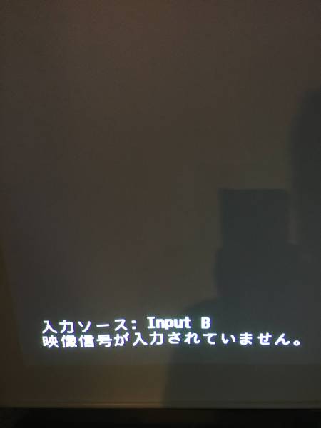 【美品】EPSON/エプソン EMP-TW20 プロジェクター