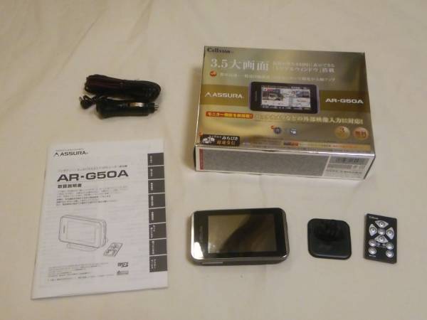 データ更新済み　ＡＲ-Ｇ50A　タッチパネル操作可能