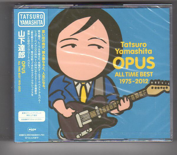 SONHOUSE – STREET ストリート・ノイズ CD Street Noise SonHOUSE