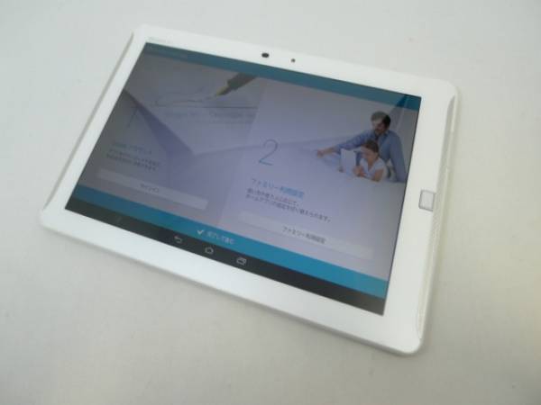 ARROWS Tab F-02F 富士通 ドコモ ホワイト FUJITSU アローズ 専用