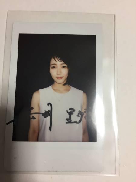 抽プレ☆当選品☆「吉岡里帆 直筆サイン入りチェキ」 Yahoo