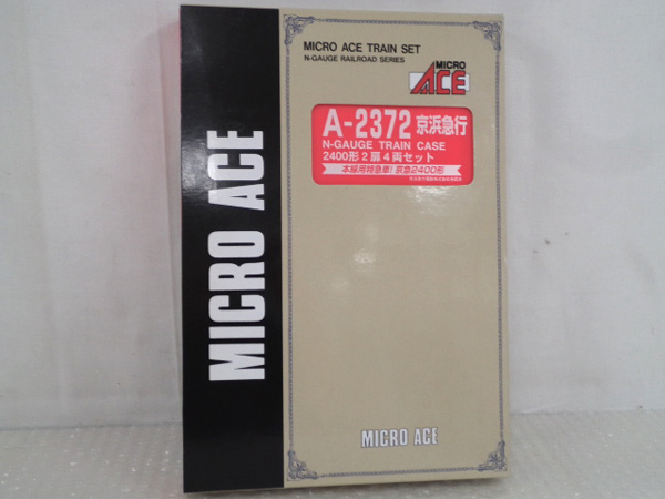 マイクロエース A2372 京浜急行2400形 2扉 4両セット [梱0.1] NK
