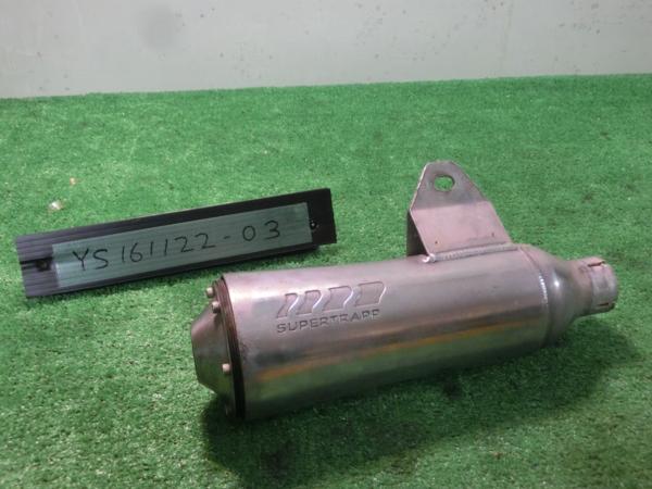 ★汎用品★スーパートラップサイレンサー★カスタムに★