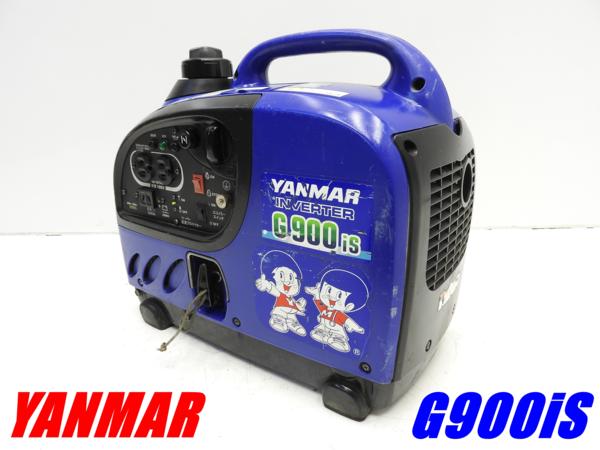 ☆売切り！☆インバーター発電機 G900is ヤンマー☆T239