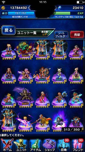 ポストカード FFBE引退アカウント トラマス沢山 FFBE 【公式通販】