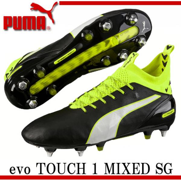 プーマ サッカースパイク エヴォタッチ 1 MIXED SG 103674 27cm に興味
