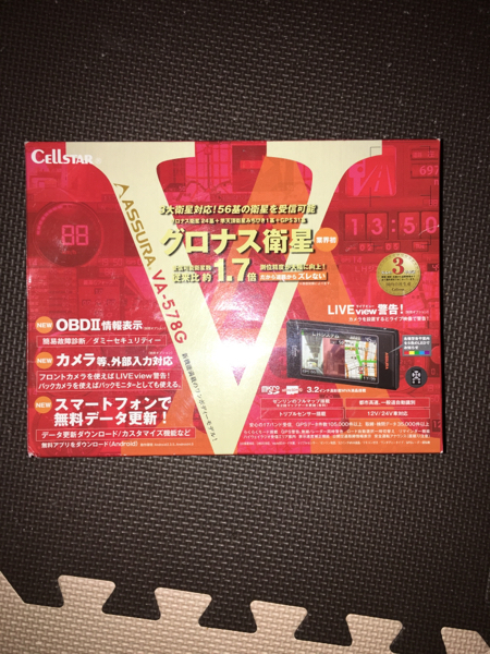 CELLSTAR セルスター GPSレーダー探知機 ASSURA VA-578G