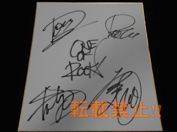 ◇ ONE OK ROCK ワンオクロック 直筆サイン色紙 ◇ サイン タレント