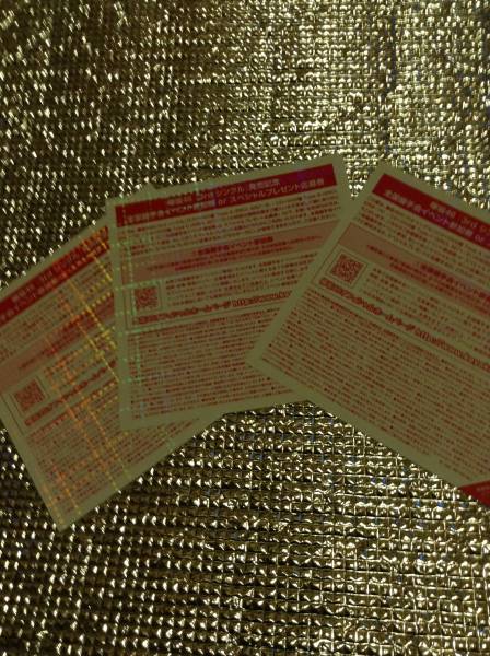 欅坂46 二人セゾン 全国握手券 3枚セット イベント参加券握手会