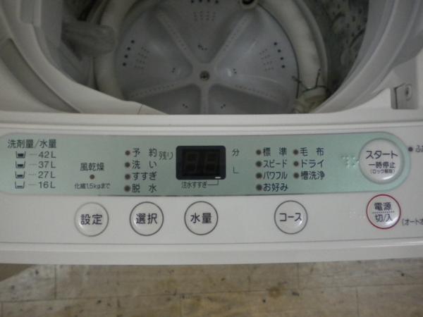 ◎ヤマダ 4.5kg 全自動洗濯機 YWM-T45A1 【9月購入2016年製】