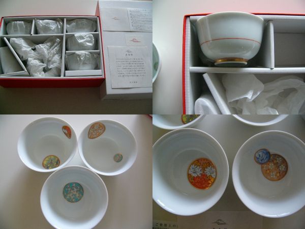寿赤絵 深川製磁□寿赤絵 四君子に西海波 丸紋 急須茶器