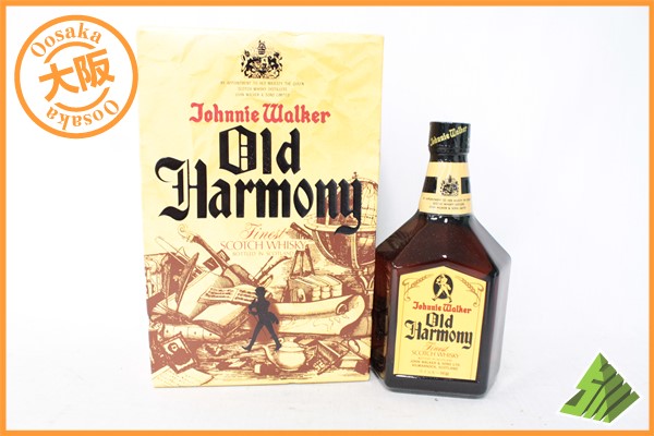 ◇注目! ジョニーウォーカー オールドハーモニー 箱 750ml I