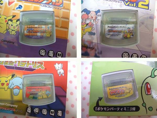 ポケモンミニ チコリータグリーン+パズルコレクション ポケモンミニ