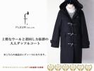 ■H1777■レディース ウール混ロングダッフルコート M相当 F 黒