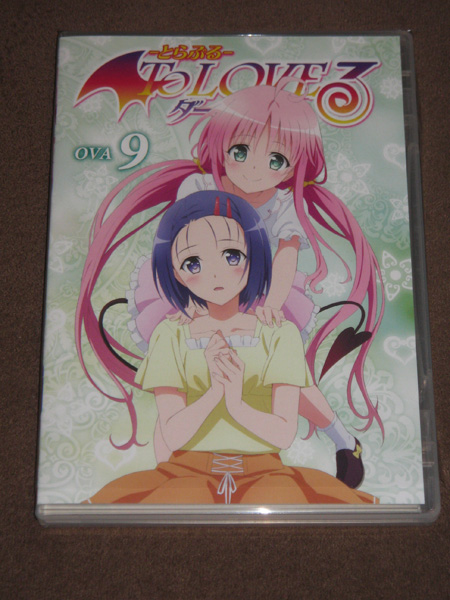 To Loveる ダークネス 第17巻 Ova9 Dvd ポストカードのみ 少年 売買されたオークション情報 Yahooの商品情報をアーカイブ公開 オークファン Aucfan Com