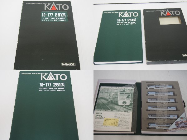 KATO 10-177 251系「スーパービュー踊り子」 未使用品 KATO 10-177