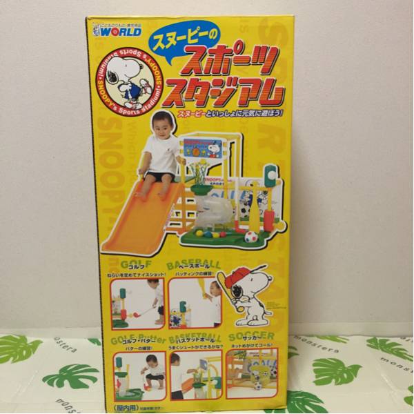 スヌーピー スポーツスタジアム ジャングルジム すべり台