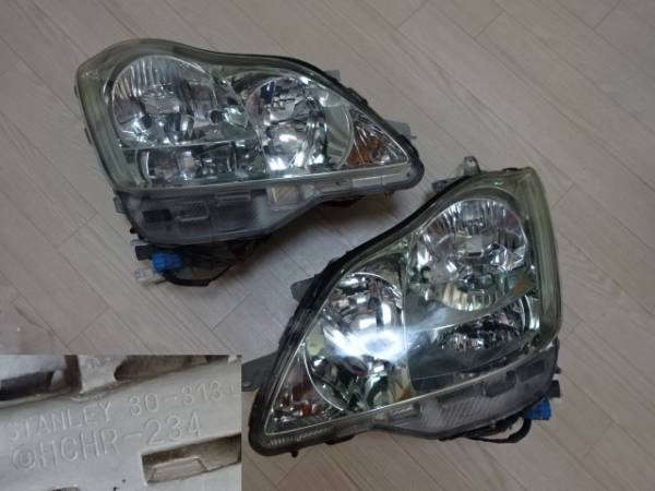 ☆18クラウン ロイヤルG ヘッドライト HID AFS☆