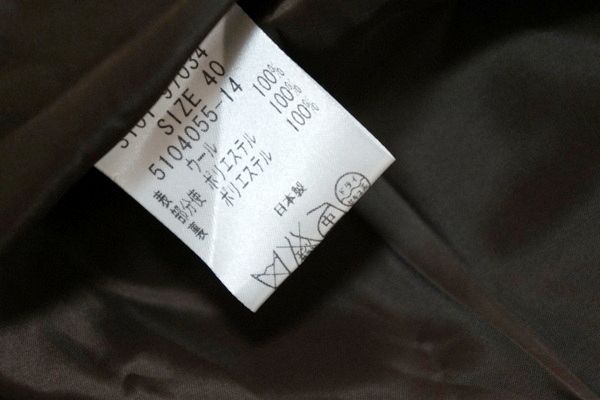 美品ロートレアモン100％ウール綺麗めワンピース40ヤフオク年末